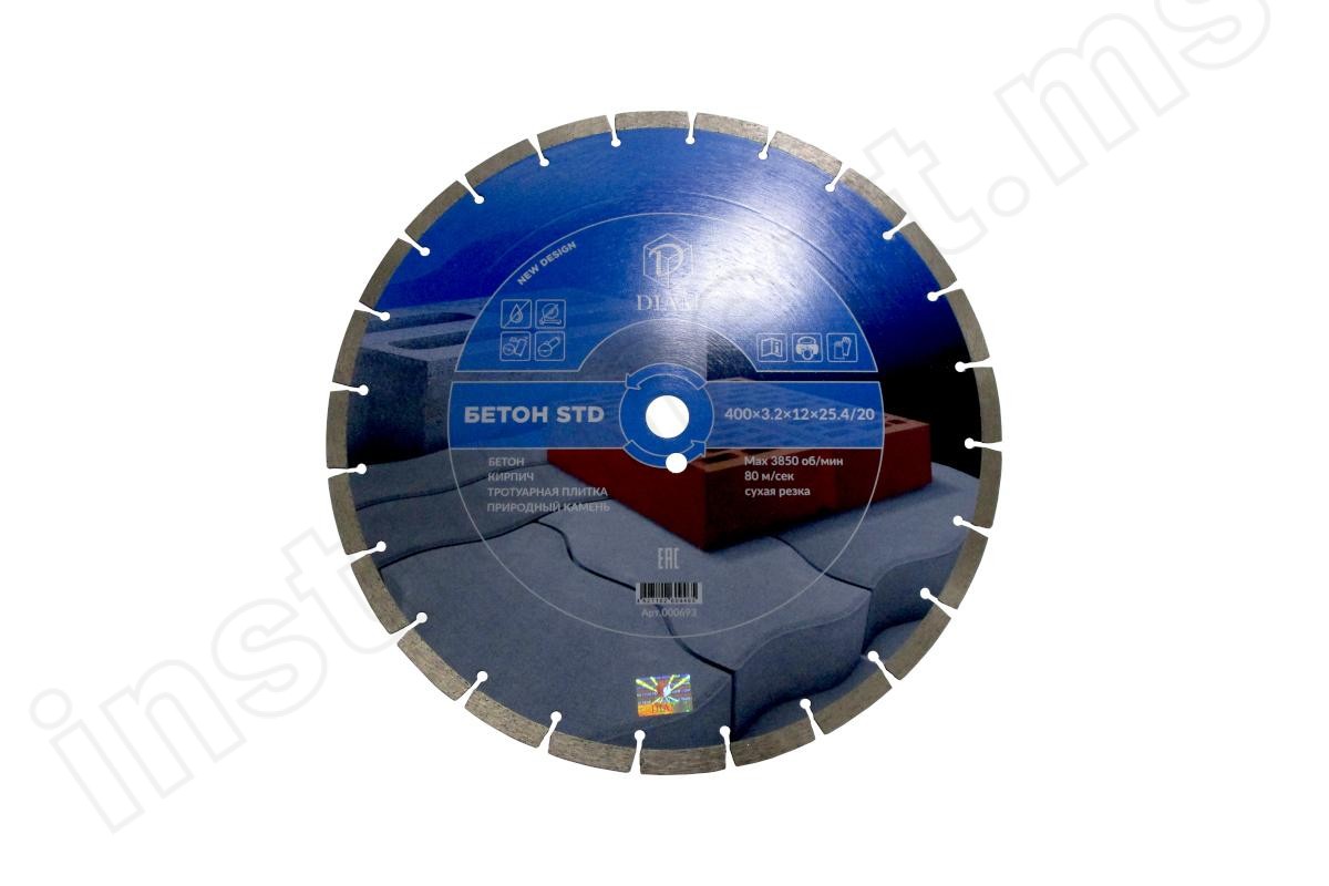 Алмазный диск Diam Бетон STD 400х3,2х12x25,4/20мм - фото 1