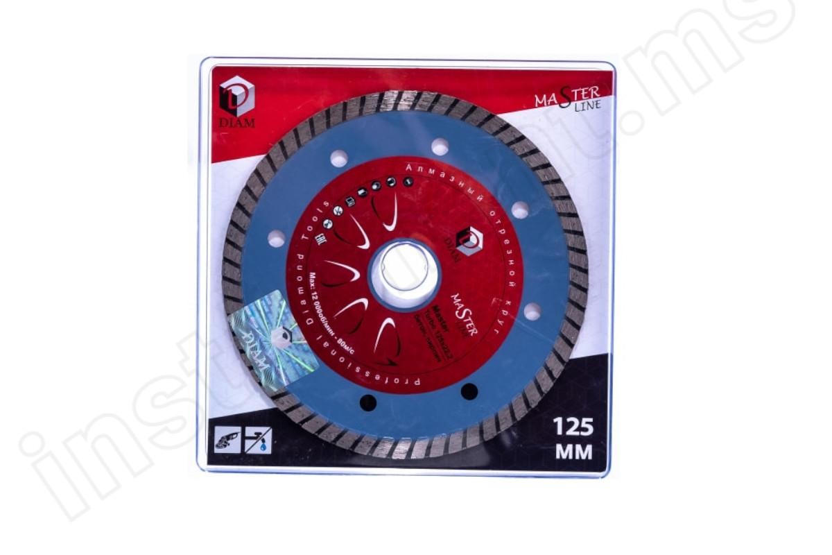 Алмазный диск Turbo Master Diam 125х7,5х22,2мм 000159 - фото 1