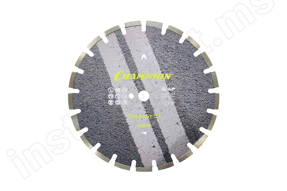 Алмазный диск Champion 350х25,4мм Asphafight ST C1606 - фото 1