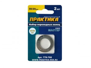 Кольцо переходное Практика 30 / 20 мм для дисков, 2 шт, толщина 1,5 и 1,2 мм 776-768 - фото 1