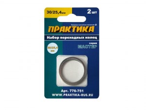 Кольцо переходное Практика 30 / 25,4 мм, для дисков, 2 шт, толщина 2,0 и 1,6 мм 776-751 - фото 1