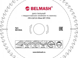 Диск пильный по ламинату BELMASH 210x2,6/1,6x30 60T - фото 1