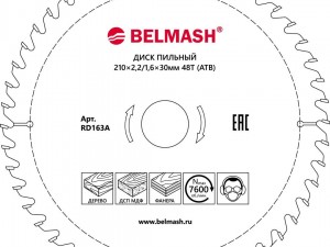 Диск пильный BELMASH 210x2,2/1,6x30 48T - фото 1