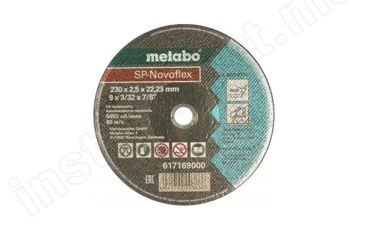 Отрезной круг по металлу+ нержавейке Metabo 230х2,5х22 SP-Novorapid 617169000 - фото 1