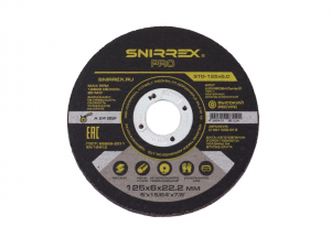 Зачистной круг по металлу, нерж Snirrex 125х6,0х22 арт. 0401010012 - фото 1
