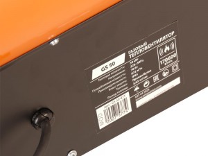 Нагреватель газовый Patriot GS 50 - фото 7