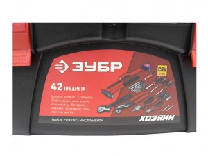 Набор инструмента Зубр универсальный, Хозяин 42 предмета арт.22105 - фото 10