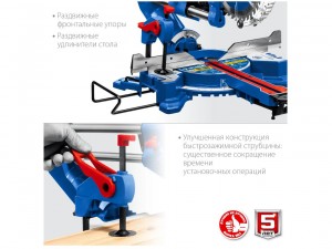 Пила торцовочная Зубр ППТ-255-П Профессионал - фото 6