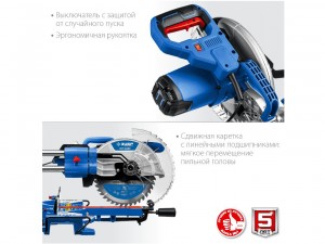 Пила торцовочная Зубр ППТ-255-П Профессионал - фото 7