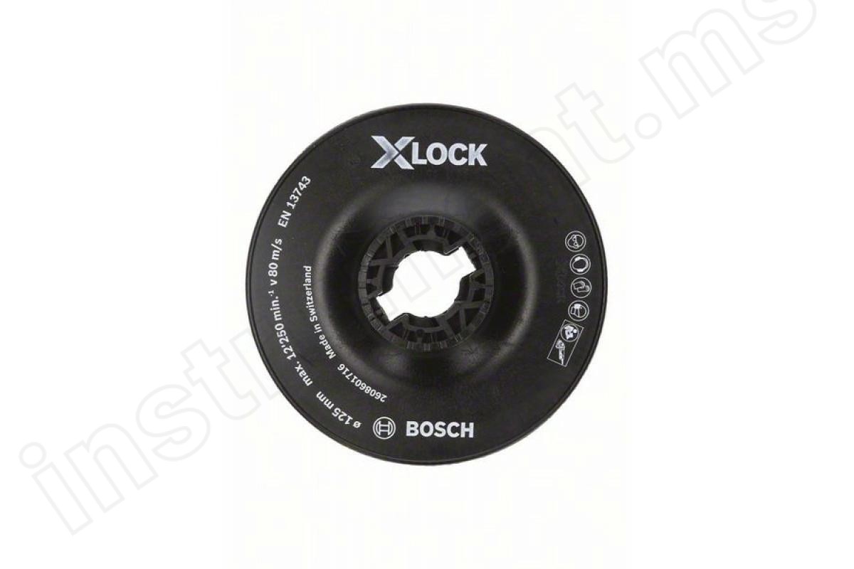 Тарелка опорная Bosch X-Lock 125мм, жесткая   арт.2608601716 - фото 5