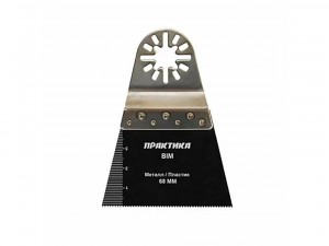 Насадка пильная 65мм Практика универсальная, BiM арт.240-218 - фото 2