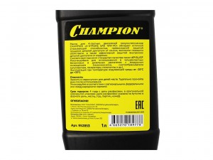 Масло 4-х тактное Champion 10W40 зимнее полусинтетика, 1л арт.952853 - фото 5