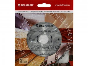 Диск пильный BELMASH 125×22,2 48Т - фото 3