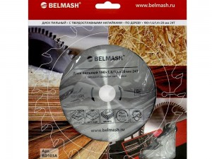 Диск пильный BELMASH 190×1,6/1,4×20/16 24Т - фото 3