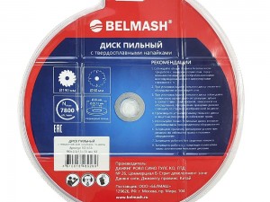 Диск пильный BELMASH 190x2,3/1,5x30/20; 16T - фото 2