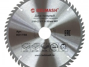 Диск пильный BELMASH 210x2,5/1,5x32/30; 60T - фото 3