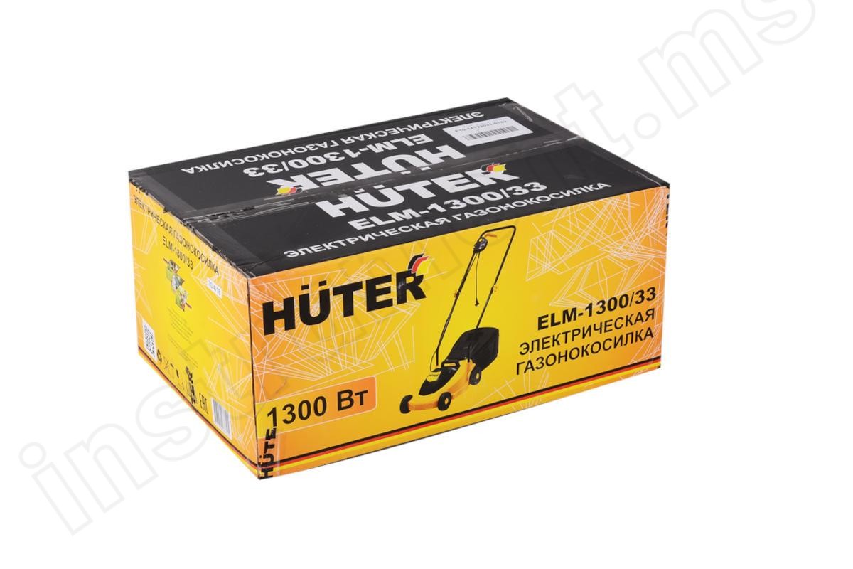 Газонокосилка электрическая Huter ELM 1300/33   арт.70/4/18 - фото 9
