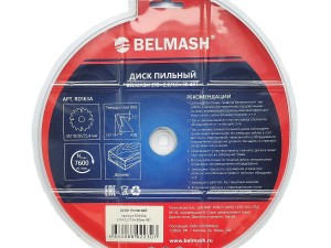 Диск пильный BELMASH 210x2,2/1,6x30 48T - фото 4