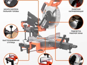 Пила торцовочная PATRIOT MS 210 PLD - фото 2