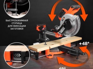 Пила торцовочная PATRIOT MS 210 PLD - фото 3