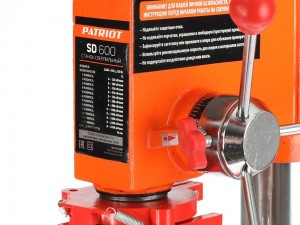 Станок сверлильный PATRIOT SD 600 - фото 10