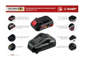 Аккумулятор Зубр 18В, 2Ач АКБ-С1-18-2 - фото 3