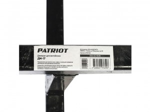 Домкрат для мотоблока Patriot ДМ-17 арт.490001936 - фото 5